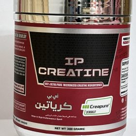 كريابيور 400 جرام – 80 جرعة | IP Creatine Creapure German Quality