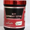 كريابيور 250 جرام – 50 جرعة | IP Creatine Creapure Germany