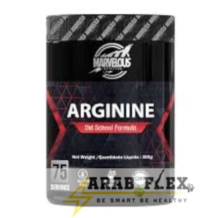 Marvelous Arginine (75 سيرفنج) | تعزيز ضخ الدم وزيادة الأداء الرياضي
