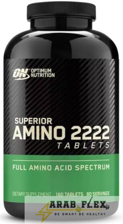 Optimum Nutrition Amino 2222 – أوبتيموم نيوترشن أمينو 2222 (160 قرص) | مكمل أمينو أسيد شامل