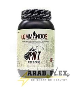 Commando’s TNT Carb Plus – كومانـدوس كارب بلس (5LB) | مكمل كربوهيدرات للتضخيم