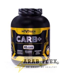 Novogen CARB+ – نوفوجين كارب بلس (2.1 كجم – 50 سيرف) | مكمل كربوهيدرات سريع الامتصاص