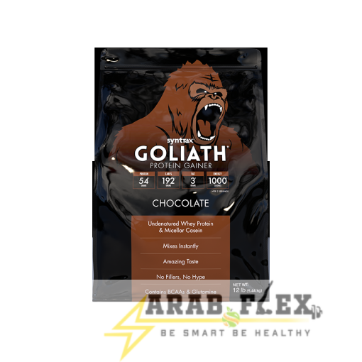 Syntrax Goliath Protein Gainer – 12lb – زيادة الوزن والعضلات بسرعة