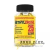 Methyldrene 25 Ephedra | ميثيلدرين 25 لحرق الدهون (100 كبسولة) | Cloma Pharma