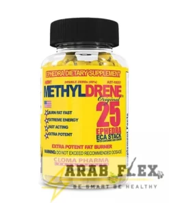 Methyldrene 25 Ephedra | ميثيلدرين 25 لحرق الدهون (100 كبسولة) | Cloma Pharma