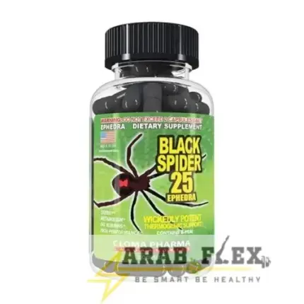 Black Spider 25 Ephedra | بلاك سبايدر 25 لحرق الدهون (100 كبسولة) | Cloma Pharma