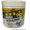 Beta-Alanine Ahmed Ali – 96g (30 Servings) | 3200mg Per Serving