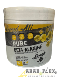 Beta-Alanine Ahmed Ali – 96g (30 Servings) | 3200mg Per Serving