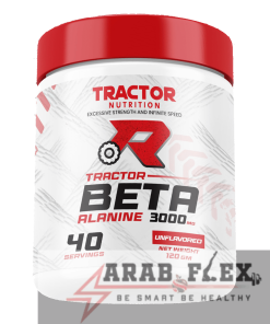 بيتا ألانين 3000 – Tractor Beta Alanine (40 Servings) 120g | زيادة التحمل والأداء