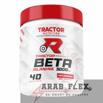 بيتا ألانين 3000 – Tractor Beta Alanine (40 Servings) 120g | زيادة التحمل والأداء
