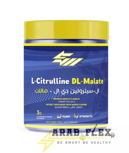 إل-سيترولين DL-Malate – L-Citrulline DL-Malate (50 Servings) 150g | دعم الـPump والتحمل
