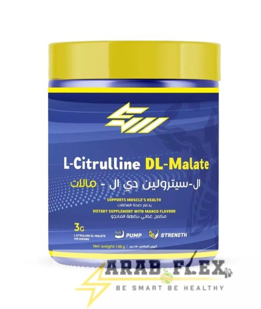 إل-سيترولين DL-Malate – L-Citrulline DL-Malate (50 Servings) 150g | دعم الـPump والتحمل