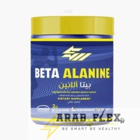 بيتا ألانين – Beta Alanine CarnoSyn (1kg ≈ 500 Servings) | رفع التحمل والأداء