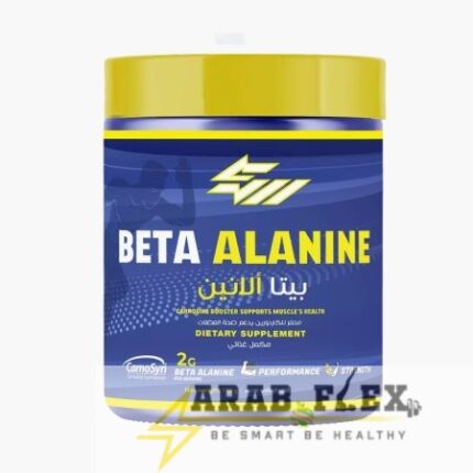 بيتا ألانين – Beta Alanine CarnoSyn (1kg ≈ 500 Servings) | رفع التحمل والأداء