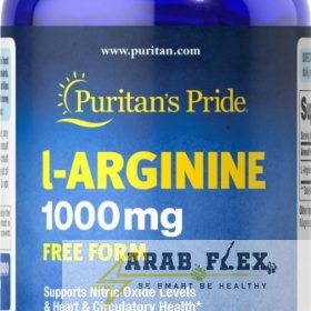 بوريتانز برايد L-Arginine 1000mg (100 كبسولة) | دعم أكسيد النيتريك وصحة القلب