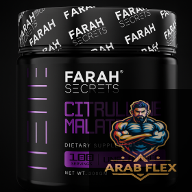 Farah Secrets Citrulline Malate – 300g | تعزيز الطاقة والضخ العضلي