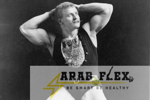 تاريخ كمال الأجسام: البداية مع يوجين ساندو (أبو كمال الأجسام) | Arab Flex