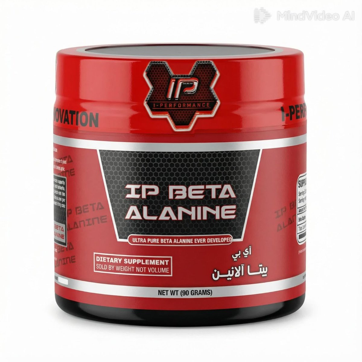 IP-Beta-Alanine-90gm بيتا ألانيين أي بي أديشن 90 جرام - الصورة 1